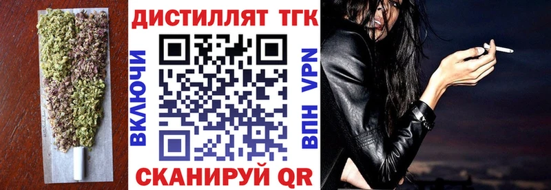 площадка телеграм  купить наркотик  Клин  ТГК Wax 