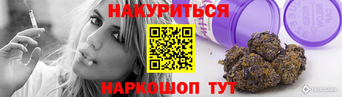 Каннабис Amnesia  Бошки Шишки планчик  Вход с VPN  Клин 